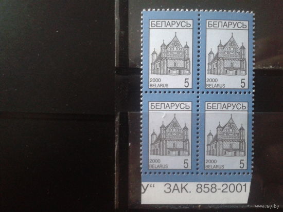 2000 Стандарт 5 руб** кварт с заказом