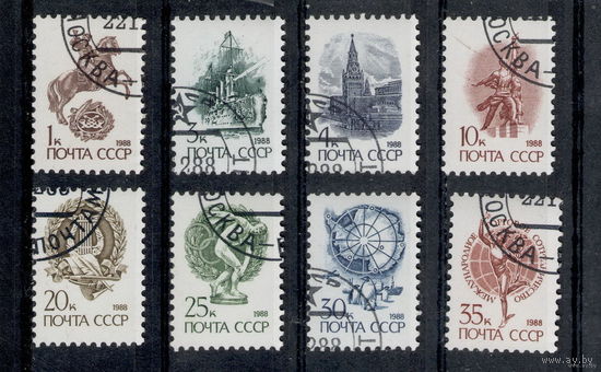 СCCР - 1989г. - Стандартный выпуск - 8 марок