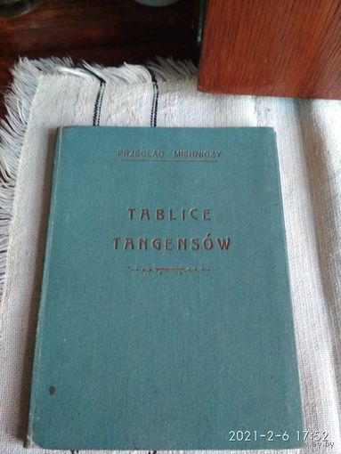 Таблица тангенсов--Варшава 1928 г