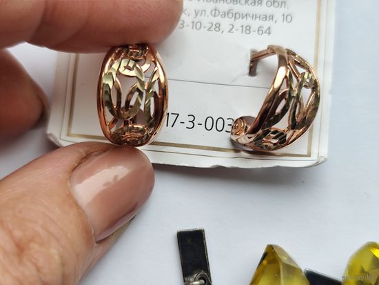 Серьги мельхиор в позолоте