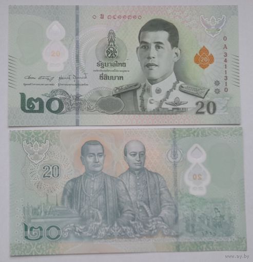 Таиланд 20 бат 2022 года UNC пластик