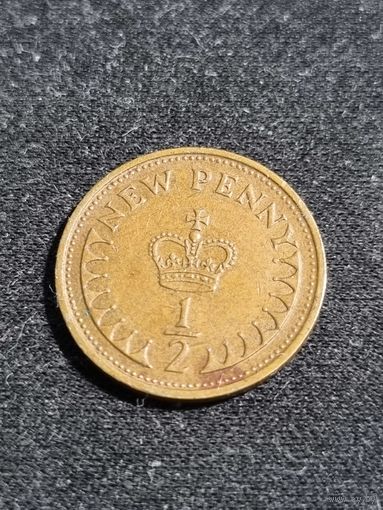 ВЕЛИКОБРИТАНИЯ 1/2 пенни 1971