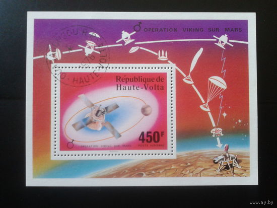 Верхняя Вольта 1976 Полет Викинга на Марс Блок