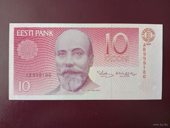 Эстония 10 крон 1991