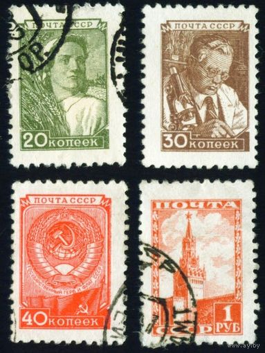 Стандарт Кремль СССР 1948-57 гг 4 марки