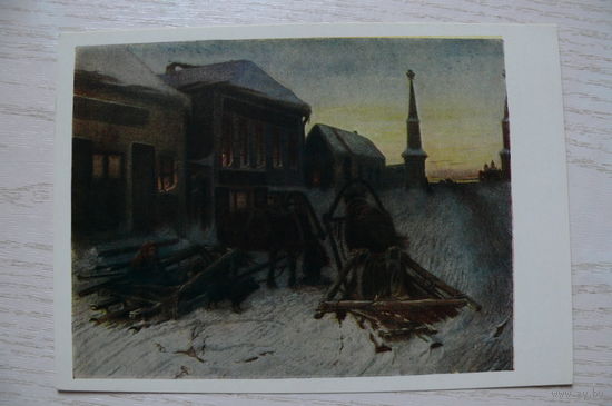 Перов В., Последний кабак у заставы; 1956, чистая.