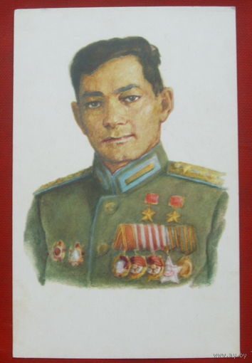 Т. Я. Бегельдинов. 1970 года. Яковлев. #208.