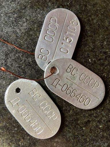 3 советских офицерских жетона одним лотом! Редкость-2 из них одинаковые!!!