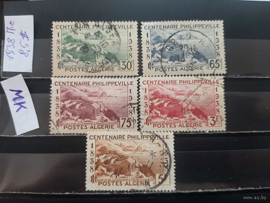 АЛЖИР 1938г. Полная серия. Гаш.
