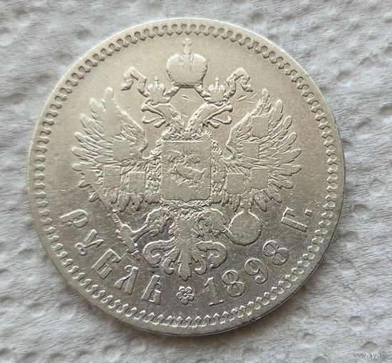 1 рубль 1898