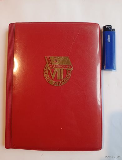 Блокнот делегату