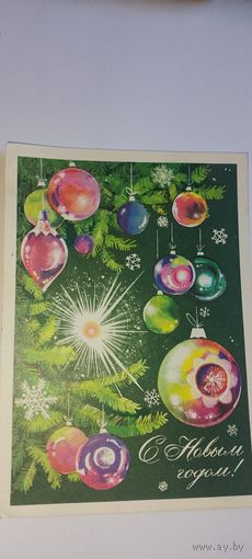 С новым годом! Г. Ахмедов 1974г подписана