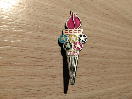 Универсиада 1973