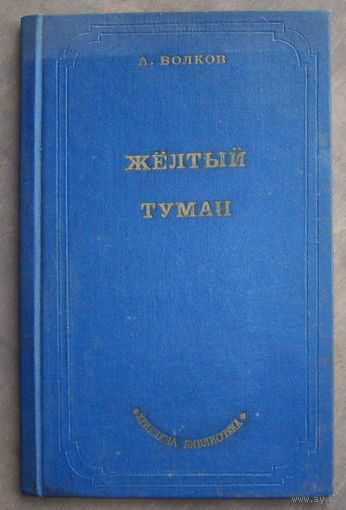 Подшивка журналов.очумелые ручки.