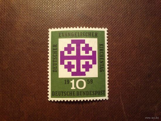 Германия .ФРГ 1959 г.Иерусалимский крест (также известный как "пятиконечный крест")./11а/