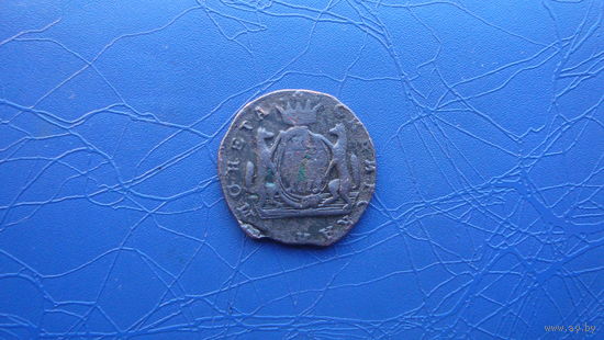1 копейка 1771 Сибирская                                    (1632)