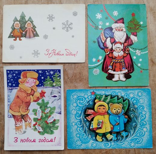 Лот беларускіх паштовак. З Новым годам. Волкаў, Гаўрыловіч, Шолк, Лось. (С Новым годом! Волков, Гаврилович, Шолк, Лось). Чыстыя. Цана за ўсе. ТОЛЬКІ АДЗІН ТЫДЗЕНЬ.