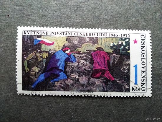 Марка Чехословакия 1975 год 30-летие восстания