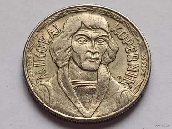 Польша 10 злотых 1968 г. Коперник