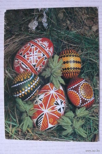 Пасха; подписана, Германия, п/п 1988, марка.