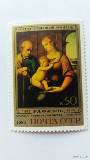 Ссср 1983 Рафаэль
