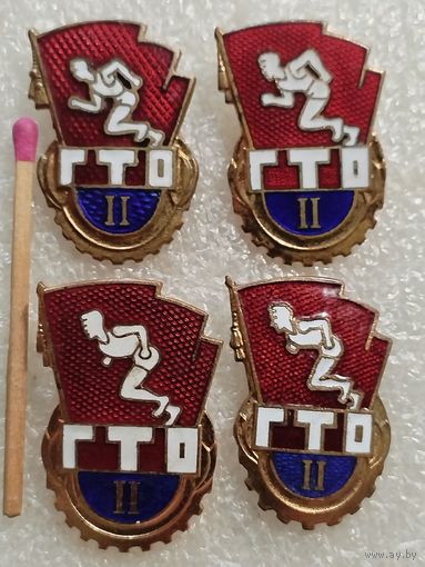 Знак. ГТО 2 степень. тяжёлый. четыре разновидности. цена за 1 шт.