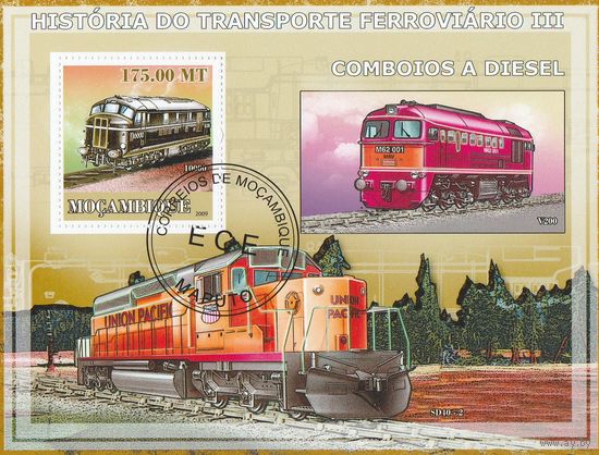 Мозамбик,,Поезда,,2009г-3