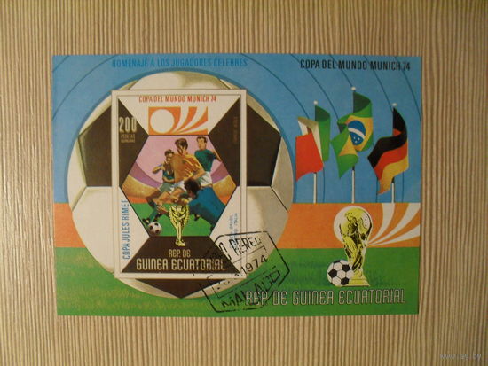 М-4. БЛОК. ЭКВАТОРИАЛЬНАЯ ГВИНЕЯ. ФУТБОЛ. 1974 г.