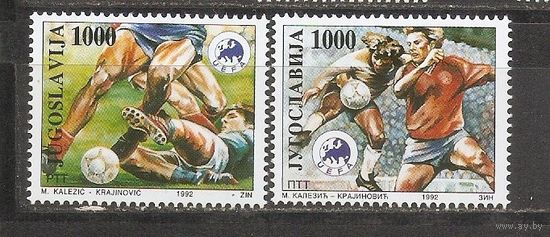 КГ Югославия 1992 Футбол