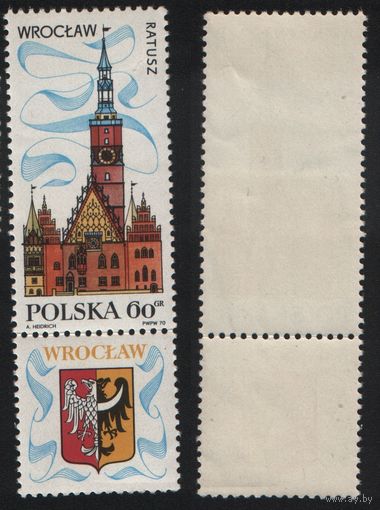 Польша (Mi)PL2001ZF (Туристические места) 1970 год 60gr Ратуша во Вроцлаве (a1-06 ТОРГ/ВАША ЦЕНА