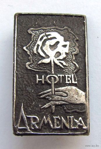 Отель Армения