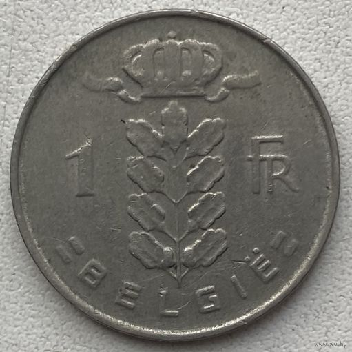 Бельгия 1 франк 1967 г. Belgie