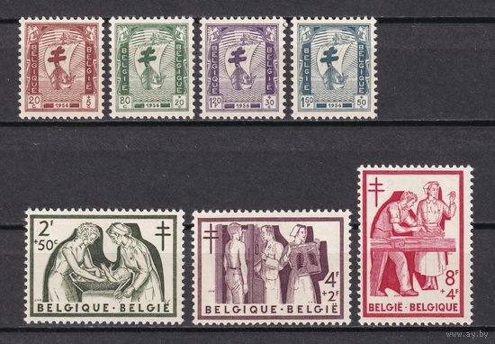 86.Bg. Бельгия. Борьба с туберкулёзом. 1956 г. Полная серия. Mi.##1047 -1053. MNH.