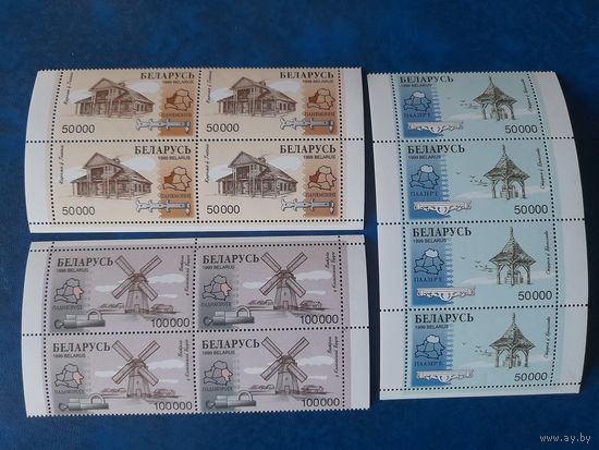 Беларусь 1999 кварт