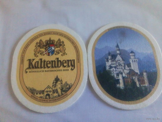 Бирдекель Caltenberg