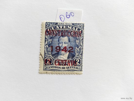 Гватемала  1942  марка авиа.налога  н/печ.