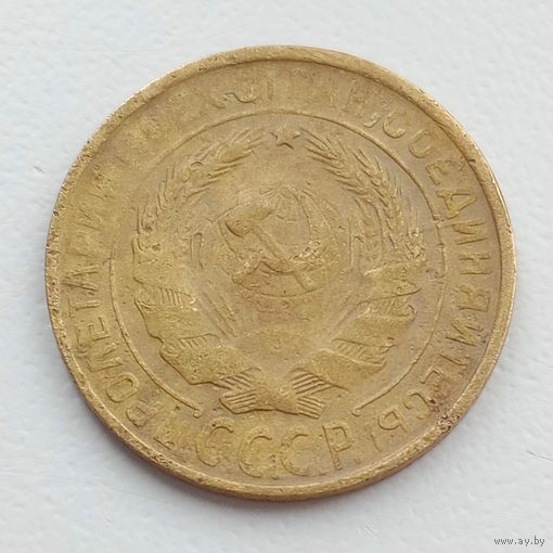 2 Копейки 1931 Брак,  непрочекан некоторых букв +разворот ( поворот)
