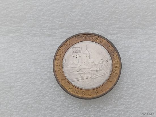 10 рублей РФ