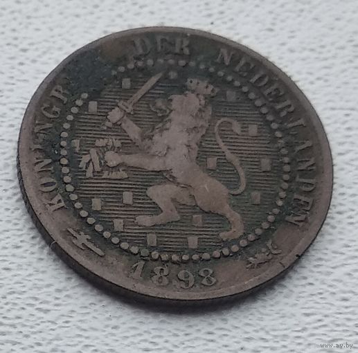 Нидерланды 1 цент, 1898 8-9-10