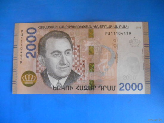 Армения 2000 драм 2018 г