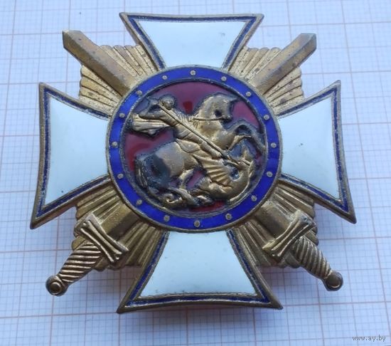 Казачество. Орденский знак. За службу на Кавказе 1 степень. Тяжелый металл. Винт.