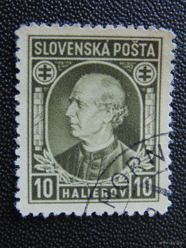 Словакия 1939 г. П. Глинка.
