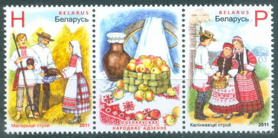 2011. 893-894. Костюмы с купонами (сцепка с купоном) **