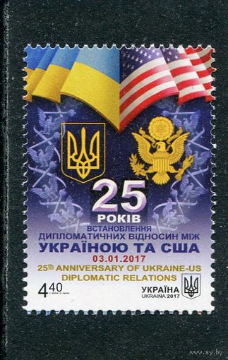 Украина 2017. 25 лет дипломатических отношений с США