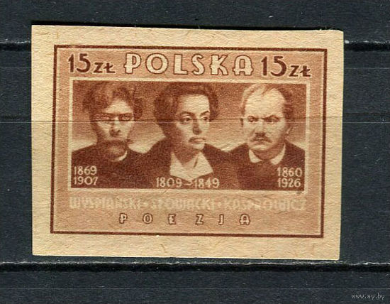 Польша - 1947 - Станислав Выспяньский, Юлиуш Словацкий, Ян Каспрович 15Zt - [Mi.469B] - 1 марка. Чистая без клея.  (Лот 66Gk)-T2P46