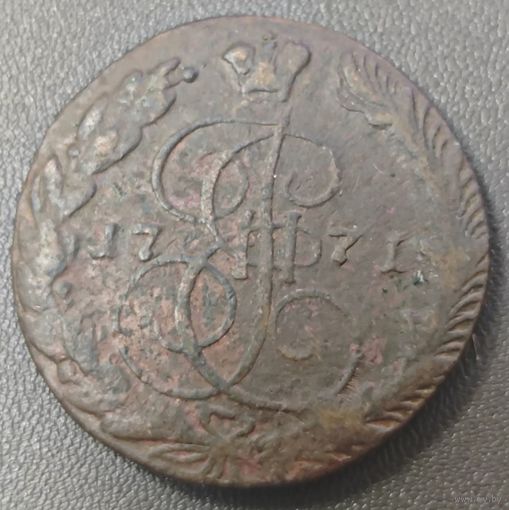 5 копеек 1771 года. Альбомная