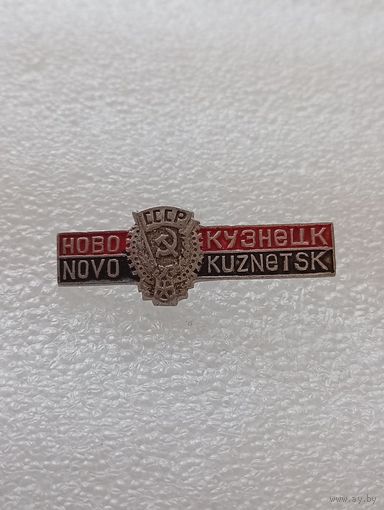 Новокузнецк. #-VI-02