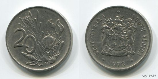 Южная Африка. 20 центов (1972)