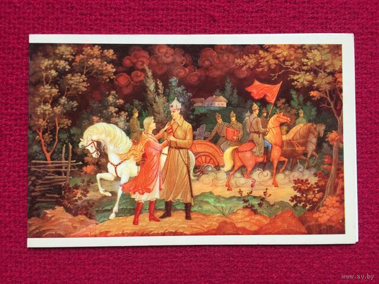 Слава Советской Армии! Тихонравов 1974 г. Двойная. Чистая.
