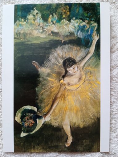 Балет. Дега. Балерина. Издание Германии